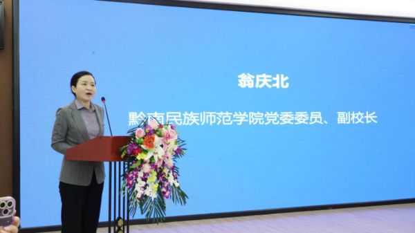 2025“知行贵州”丝绸之路青年交流