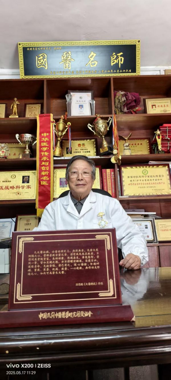 六十年坚守中医抗癌路：民间医者雷超清的“至珍”初心