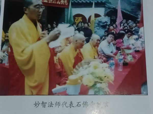 鸿门寺：传统文化及其价值的介绍