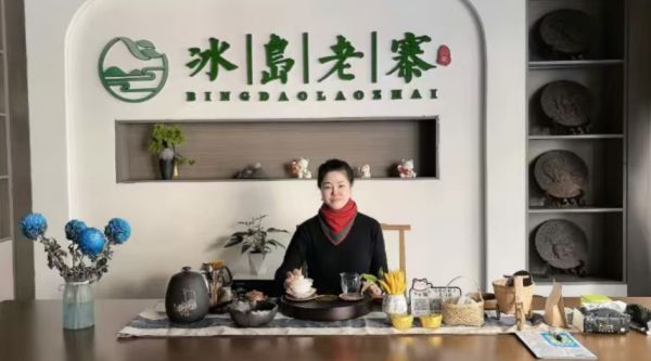 滇茶领军人物余晓炎获授“普洱茶非物质文化遗产传承人”称号!