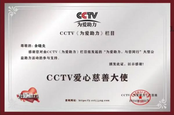 滇茶领军人物余晓炎获授“普洱茶非物质文化遗产传承人”称号!