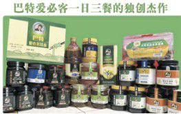 十五五中医药规划建议专家---艾肯·马木提