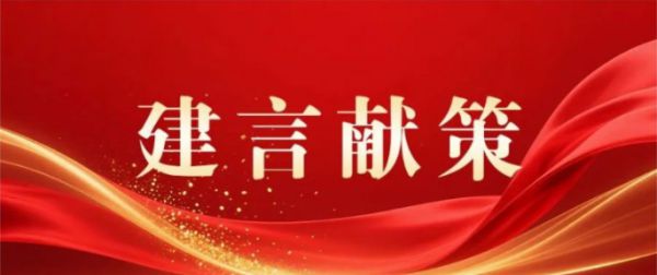 十五五中医药规划建议专家---艾肯·马木提