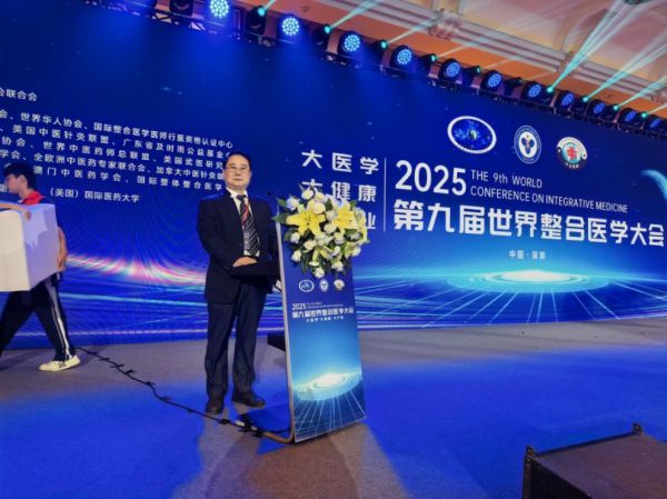 金马献瑞·国医传承——2026行业影响力人物贺岁专题：专访御医传人黄玉和