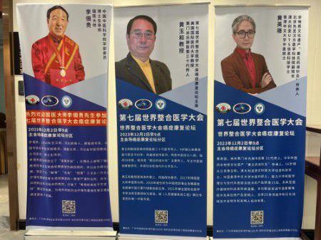 金马献瑞·国医传承——2026行业影响力人物贺岁专题：专访御医传人黄玉和