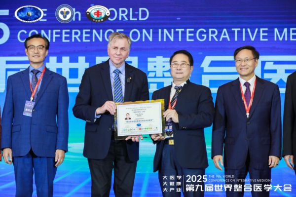 金马献瑞·国医传承——2026行业影响力人物贺岁专题：专访御医传人黄玉和