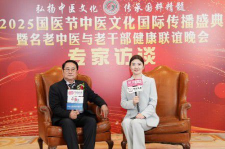 金马献瑞·国医传承——2026行业影响力人物贺岁专题：专访御医传人黄玉和