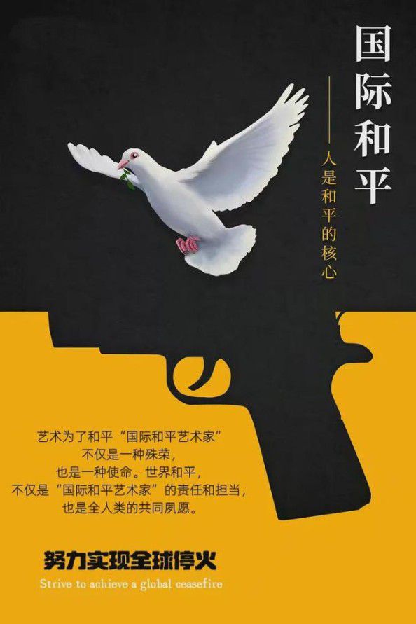 以艺术为盾呼唤和平！国际和平艺术家龚团邦发声：呼吁全球停火，共守和平未来