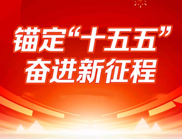 聚焦“十五五”健康事业发展蓝图 广州和普生物张文政：以菌为媒，守护舌尖上的安全