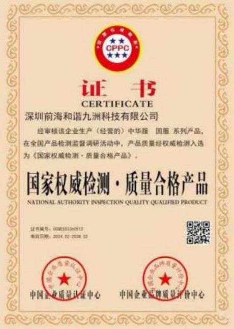 裁云剪月织国脉 守正铸魂开新章 ——记“中华服”国服民族品牌设计师 黎猛