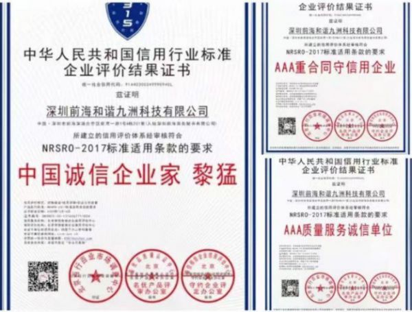 裁云剪月织国脉 守正铸魂开新章 ——记“中华服”国服民族品牌设计师 黎猛