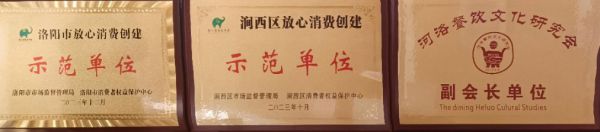 一碗豆腐汤暖了洛阳城 豫李强十年匠心铸就洛阳汤文化新标杆