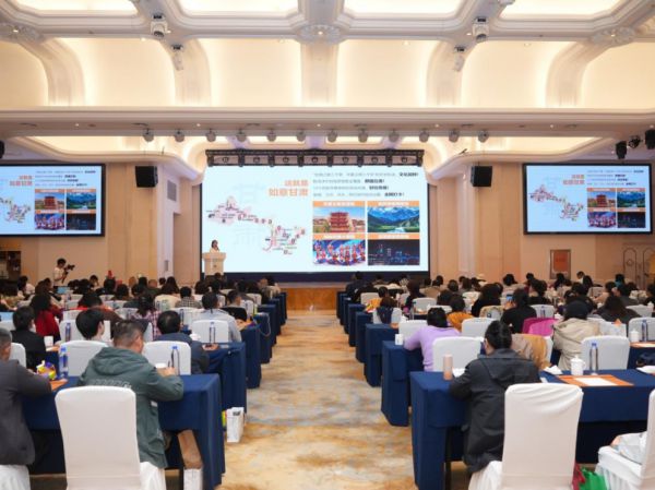 “跨越山河，邂逅多彩西北”2026甘青蒙旅游推介会走进苏州