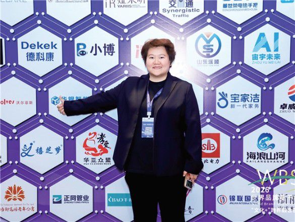 山东禧芝医疗科技有限公司董事长、禧芝梦品牌创始人 吴沂禧