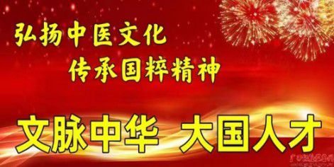 深耕生命能量领域，破局传统诊疗——记中华能量医学创始人李华坤